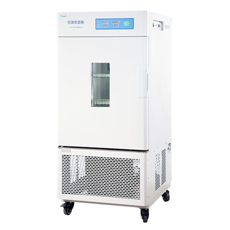 LHS-250HC-II恒温恒湿箱（专业型）恒温恒湿试验箱